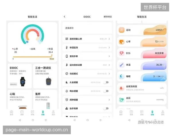 主流运动健康App开放平台API,为场馆方开启了低成本接入线上流量的新通道 主流运动健康App开放平台API,为场馆方开启了低成本接入线上流量的新通道