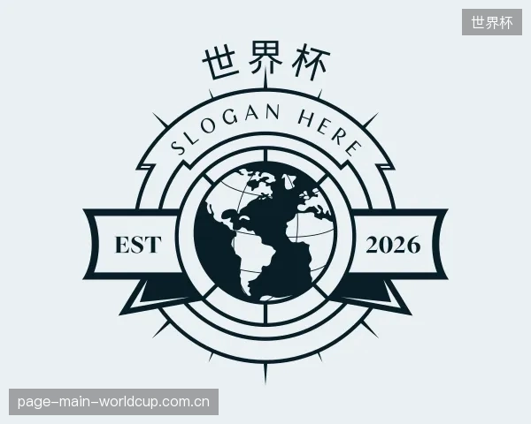 知道世界杯平台